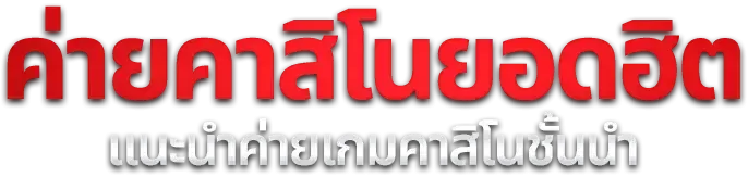 Kodheng สล็อตออนไลน์เว็บตรงแตกง่ายค่ายดัง
